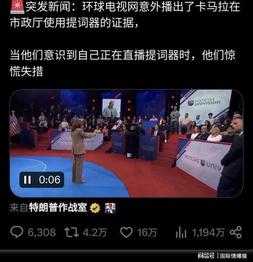 特朗普今日爆料新闻内容,揭秘政治内幕与惊人真相 第3张 特朗普今日爆料新闻内容,揭秘政治内幕与惊人真相 第3张